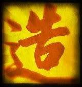 callig_symbol5