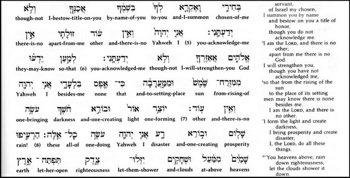 Isaiah 45-7 -- interlinear 690